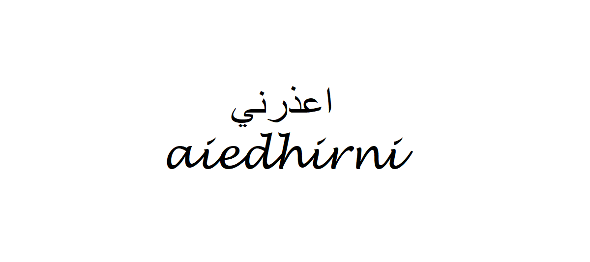 Excuse Me In Arabic