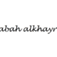 Good Morning in Arabic