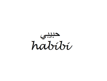 My Love in Arabic