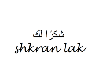 Thank You in Arabic