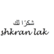 Thank You in Arabic