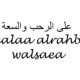 You’re Welcome in Arabic
